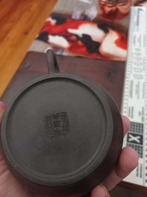 Vintage teapot Chinese