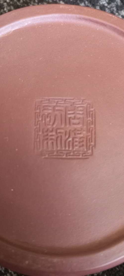 Chinese Yixing Zisha Clay Handmade Teapot