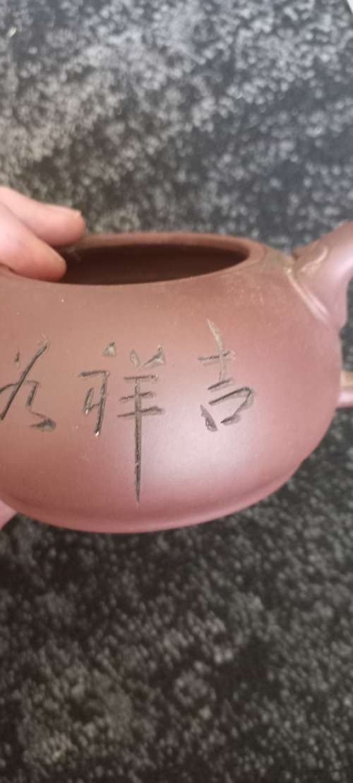 Chinese Yixing Zisha Clay Handmade Teapot