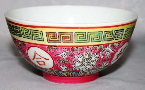 WOW FOUR - Vintage Chinese JINGDEZHEN Longevity Family Rose Rice/Soup Bowl - BID PER EACH