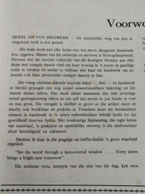 CROCHET AND FINE KNITTING E E VISSER 3rd Edition big range of beautiful and practical patterns