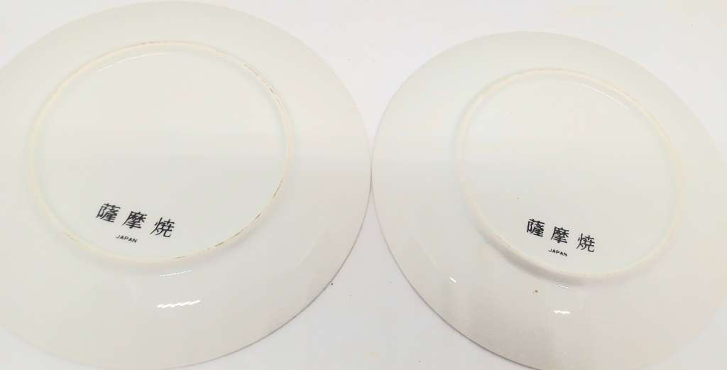 Oriental imari porcelain  display plates