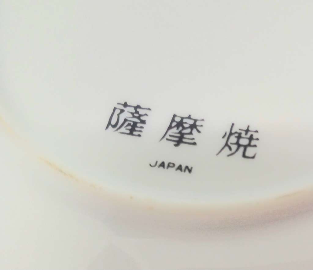 Oriental imari porcelain  display plates