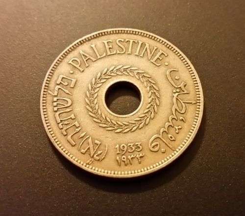 1933 Palestine 20 Mils - only 250 000 minted