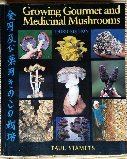 Growing Gourmet and Medicinal Mushrooms - Paul Stamets the most comprehensive manual