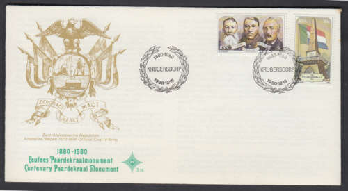 Crazy R1 Start Auction! First Day Cover, Centenary Paardekraal Monument, 1980.12.15