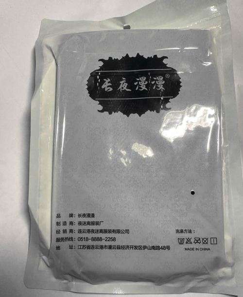 Sexy Night Sheath Dress