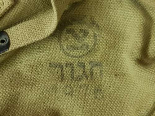 ISRAEL DEFENSE FORCE MILITARY BAG DATED 1976