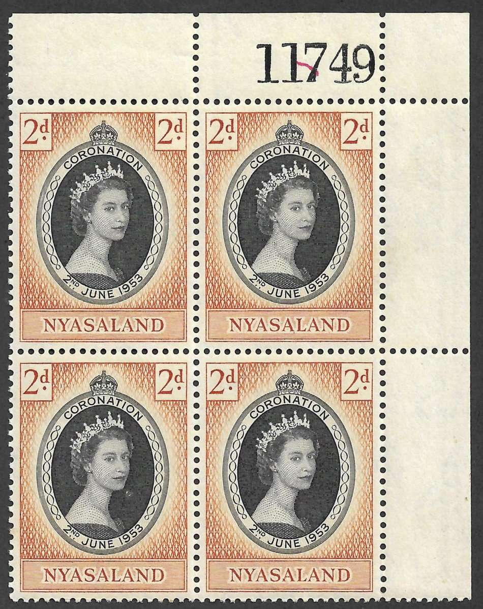 NYASALAND 1953 QE II CORONATION TOP RIGHT HAND MARGIN BLOCK OF 4 WITH SHEET No. MNH