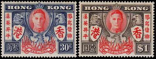 Hong Kong 1946. KG VI. SG 169/ 170. MNH