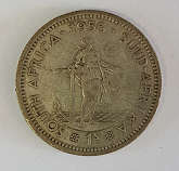 1956 SA Union Shilling (1/-)