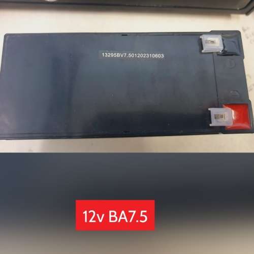 12V BA7.5  GEL RECHARGEABLE GATE BATTERY