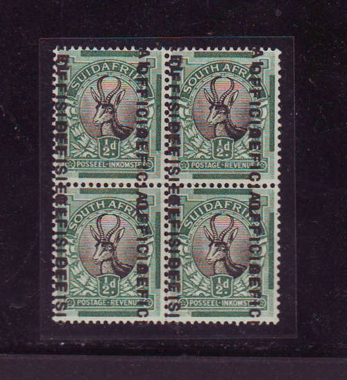 Officials varieties & errors