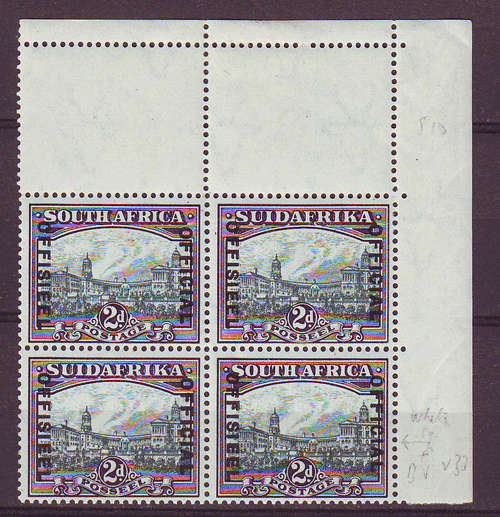 South Africa- Union Officials-varieties and errors   - see scan