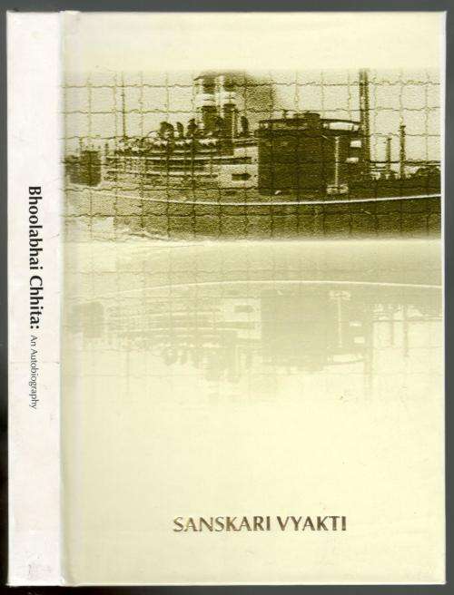 Sanskari Vyakti - Bhoolabhai Chhita  --  Signed