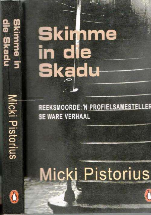 Skimme in die Skadu  ---   Micki Pistorius