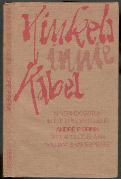 Kinkels in die Kabel  -  Andre P Brink