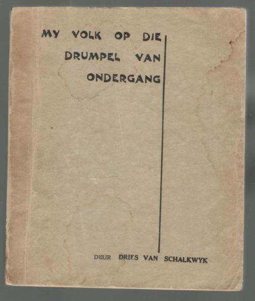 My Volk op die Drumpel van Ondergang  -  Dries van Schalkwyk