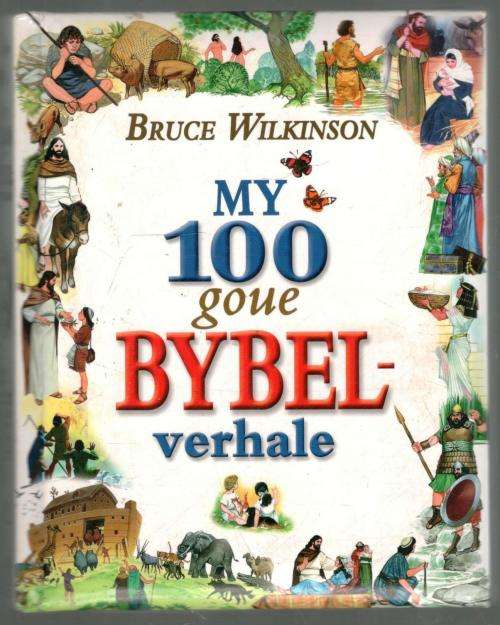 My 100 Goue Bybelverhale  -  Bruce Wilkinson