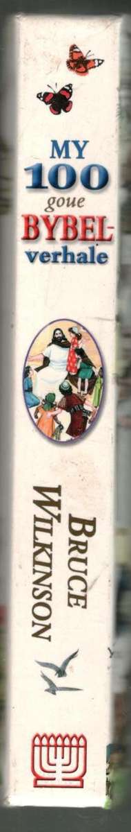 My 100 Goue Bybelverhale  -  Bruce Wilkinson