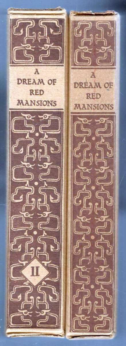 A Dream of Red Mansions  --  Tsao Hsueh-Chin and Kao Ngo  -- Volumes 1 and 2