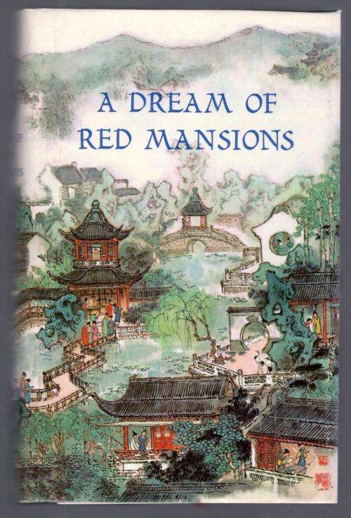 A Dream of Red Mansions  --  Tsao Hsueh-Chin and Kao Ngo  -- Volumes 1 and 2