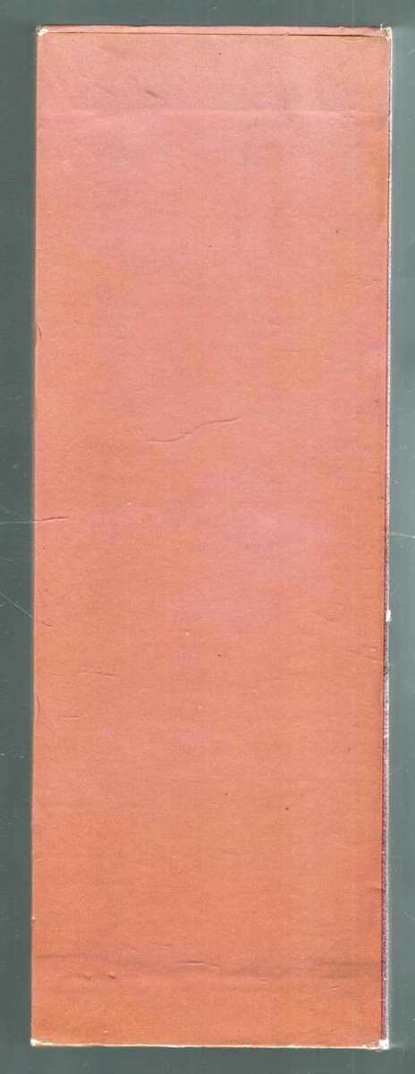 The Collected Works of Herman Charles Bosman