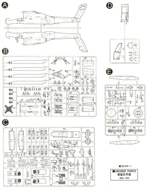 AH-64A Apache - Model - Helicopter - Scale 1/48