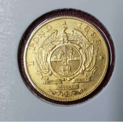 Z.A.R 22CT 1 POND 1893..GOOD COND