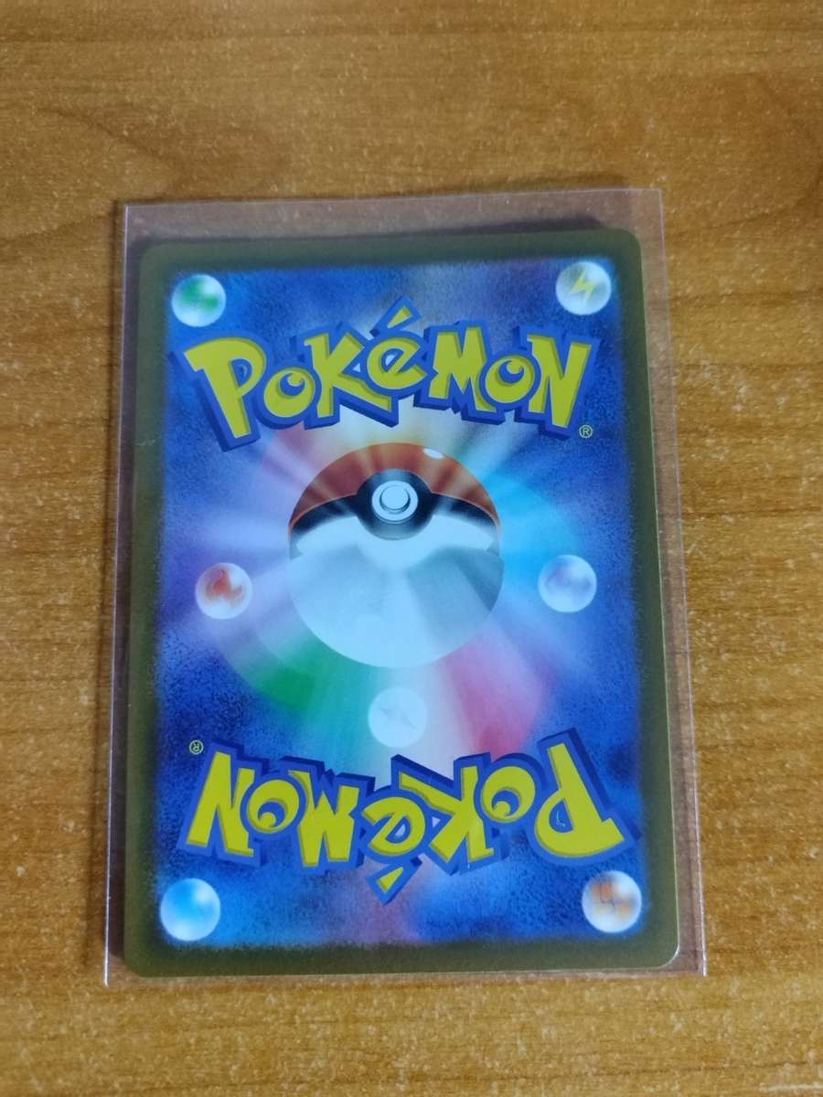 Pokemon Trading Card Game - Quaxwell #82 - Japanese