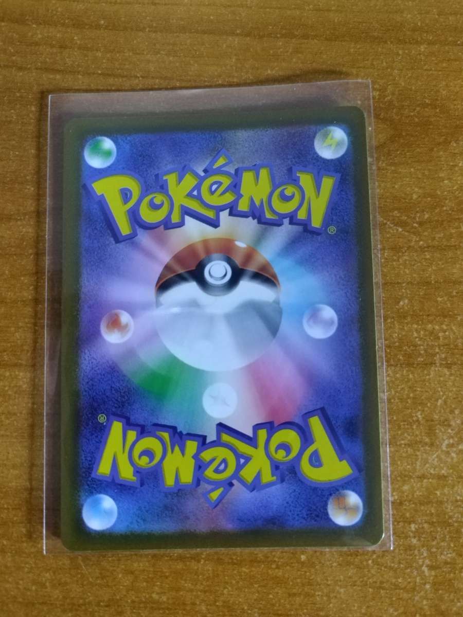 Pokemon Trading Card Game - Pyroar #77 - Japanese