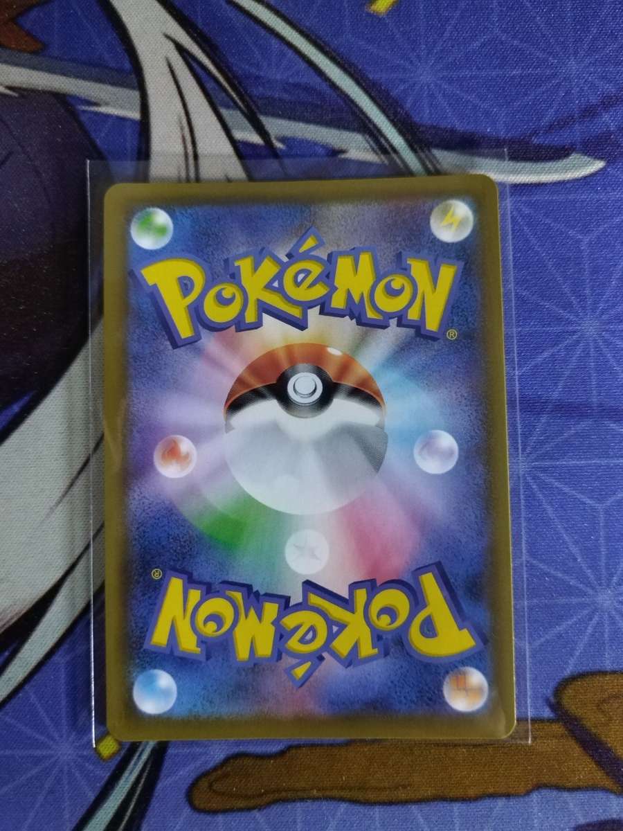 Pokemon Trading Card Game - Grimmsnarl V #321 - Japanese