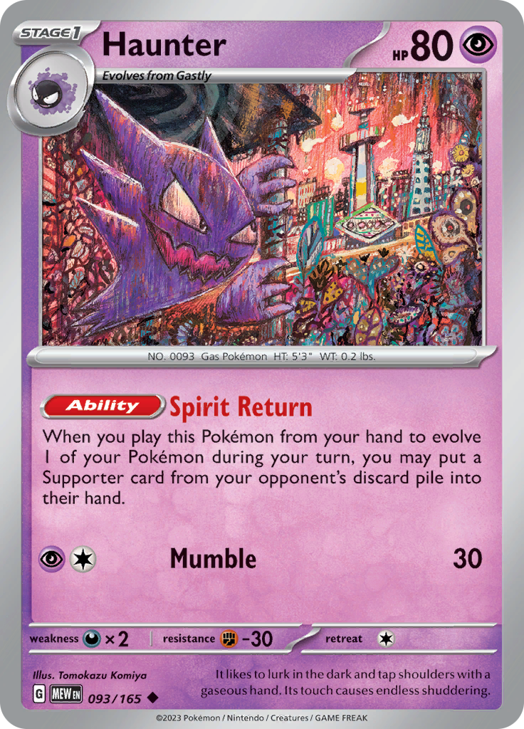 Pokemon Trading Card Game - 151 - Haunter