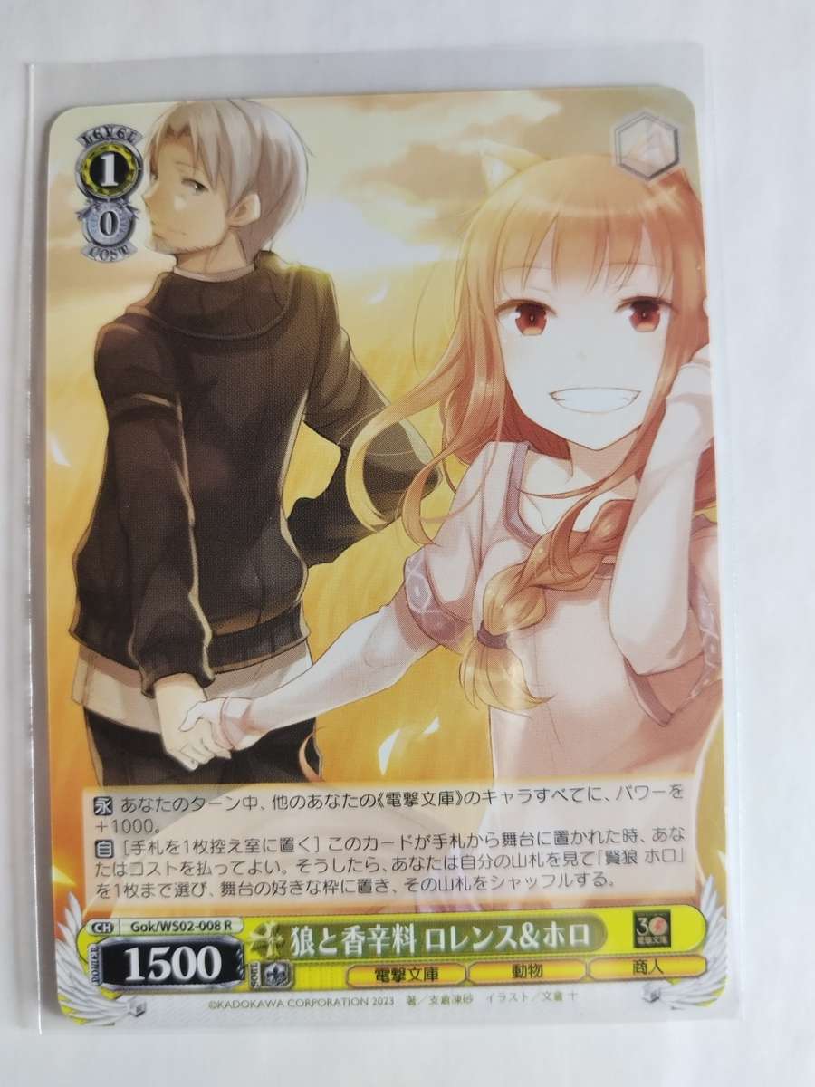 Weiss Schwarz / Dengeki Bunko - Lawrence & Holo, Spice and Wolf Gok/WS02-008 R