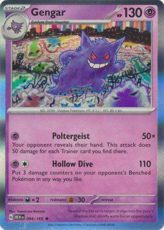 Pokemon Trading Card Game - Gengar - 094/165 - Holo Rare Scarlet & Violet 151