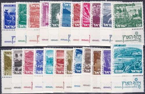 ISRAEL - LANDSCAPES, 1ST ISSUE OF SINGLES TO 10 POUNDS, ALL SUPERB U/M WITH TABS - CV:R680!!!!!