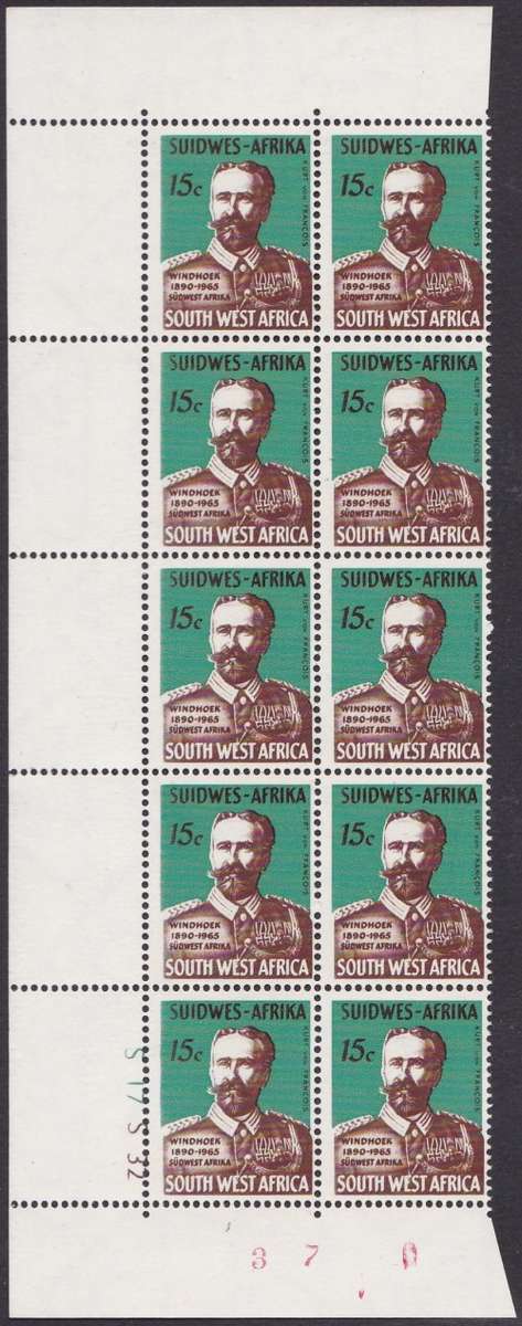 SWA - 15c 75TH ANNI OF WINDHOEK, EXTENDED CONTROL WITH VARIETIES (SEE BELOW) - U/M!!!!!