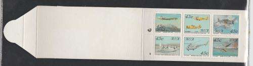 RSA-1993 -AVIATION BOOKLET-PLAIN WHITE INSIDE COVER-PANE 5-FINE,MINT-SCARCE BOOKLET