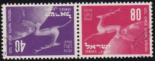 ISRAEL - 75TH ANNI OF UPU, SCARCE TETE BECHE PAIR - LIGHTLY CANCELLED!!!!!