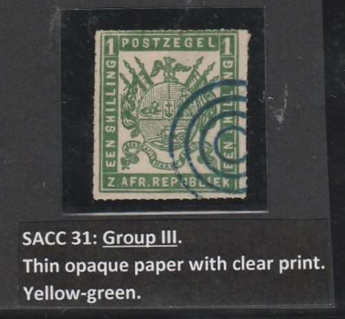 TRANSVAAL-1872-74 ONE SHILLING YELLOW GREEN-GROUP 3-VERY FINE USED,SCARCE STAMP