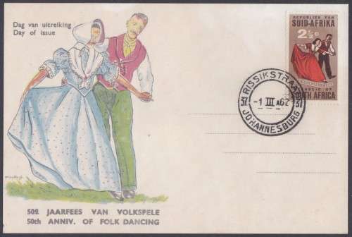UNION SA - 50TH ANNI OF FOLK DANCING, VERY SCARCE MAXI CARD - FINE & CLEAN!!!!!