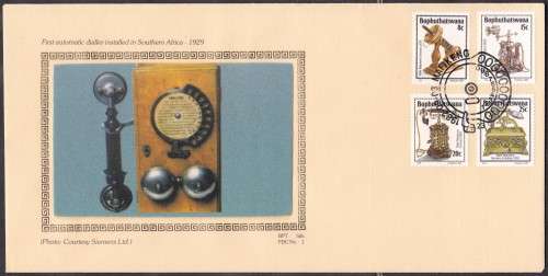 BOP - FIRST AUTO DIALLER, SILK FDC NO.1 ORIGINAL, FINE - ONLY 600 ISSUED!!!!!