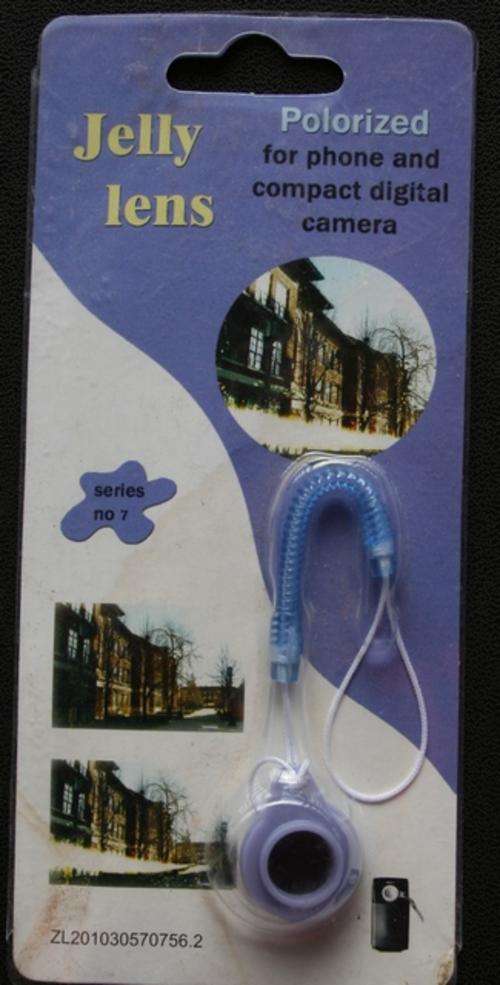 Lomo Jelly Lens #7 Polarized
