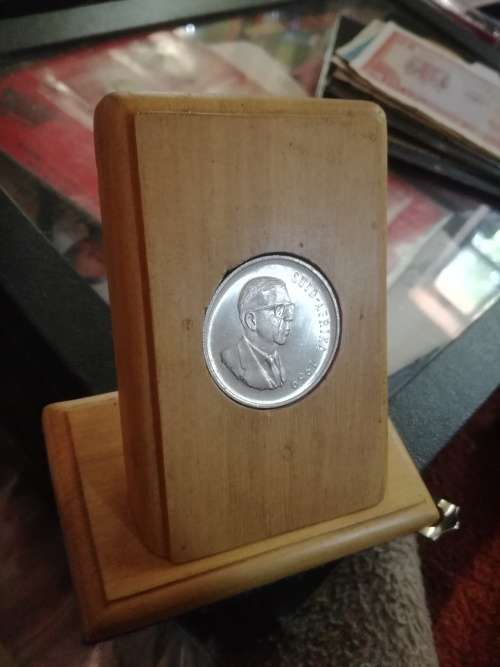 1969 Proof ? R1 coin in wood graded display 9cm high