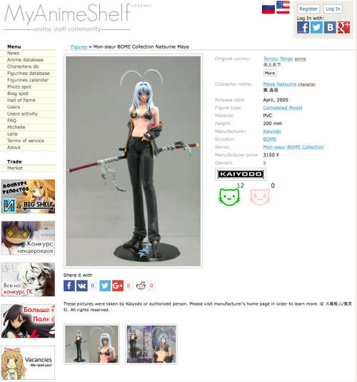 Buy2 LOTS-Get1Free-Tenjo-Tenge Maya Natsume. Anime statue. Rare 2005 retired figure LOT