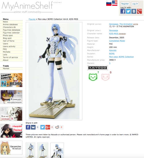 Buy2-Get1Free-Xenosaga Kos Mos Bome - Kaiyodo. Anime statue. Rare 2005 retired figure