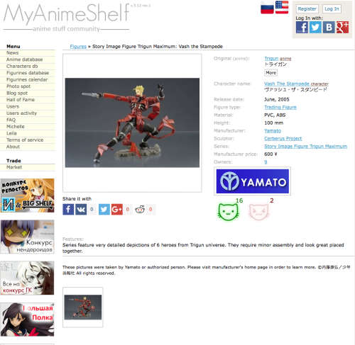 Buy2 LOTS-Get1Free-Figure LOT - Trigun Maximum-Black Vash + G-Taste Yuki. Rare 2005 retired figures