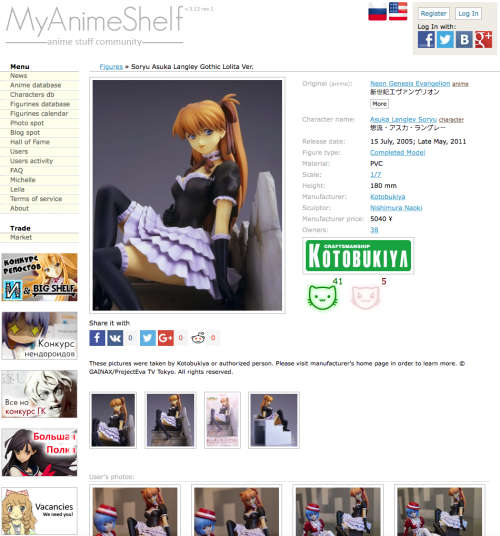 Buy2-Get1Free-Neon Genesis Evangelion - Asuka Langley Soryu. Anime statue. Rare 2005 retired figure