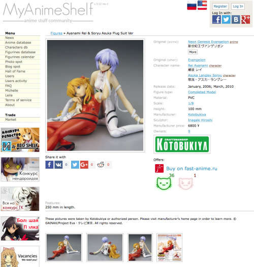 Neon Genesis Evangelion Asuka Langley Soryu. Anime statues. Rare 2006 retired figures