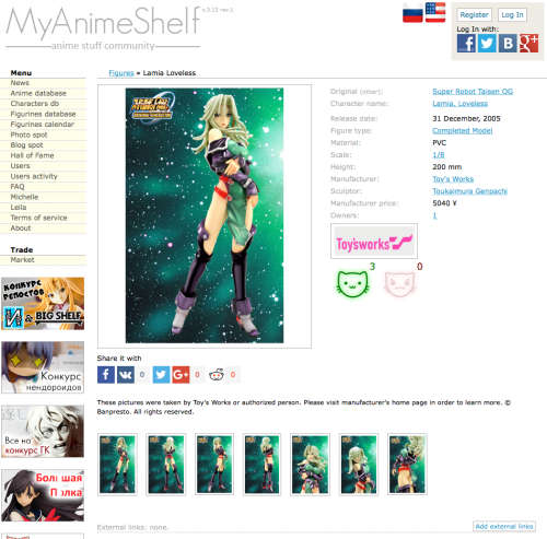 Buy2-Get1Free-Lamia Loveless - Super Robot Wars. Anime statue. Rare 2005 retired figure